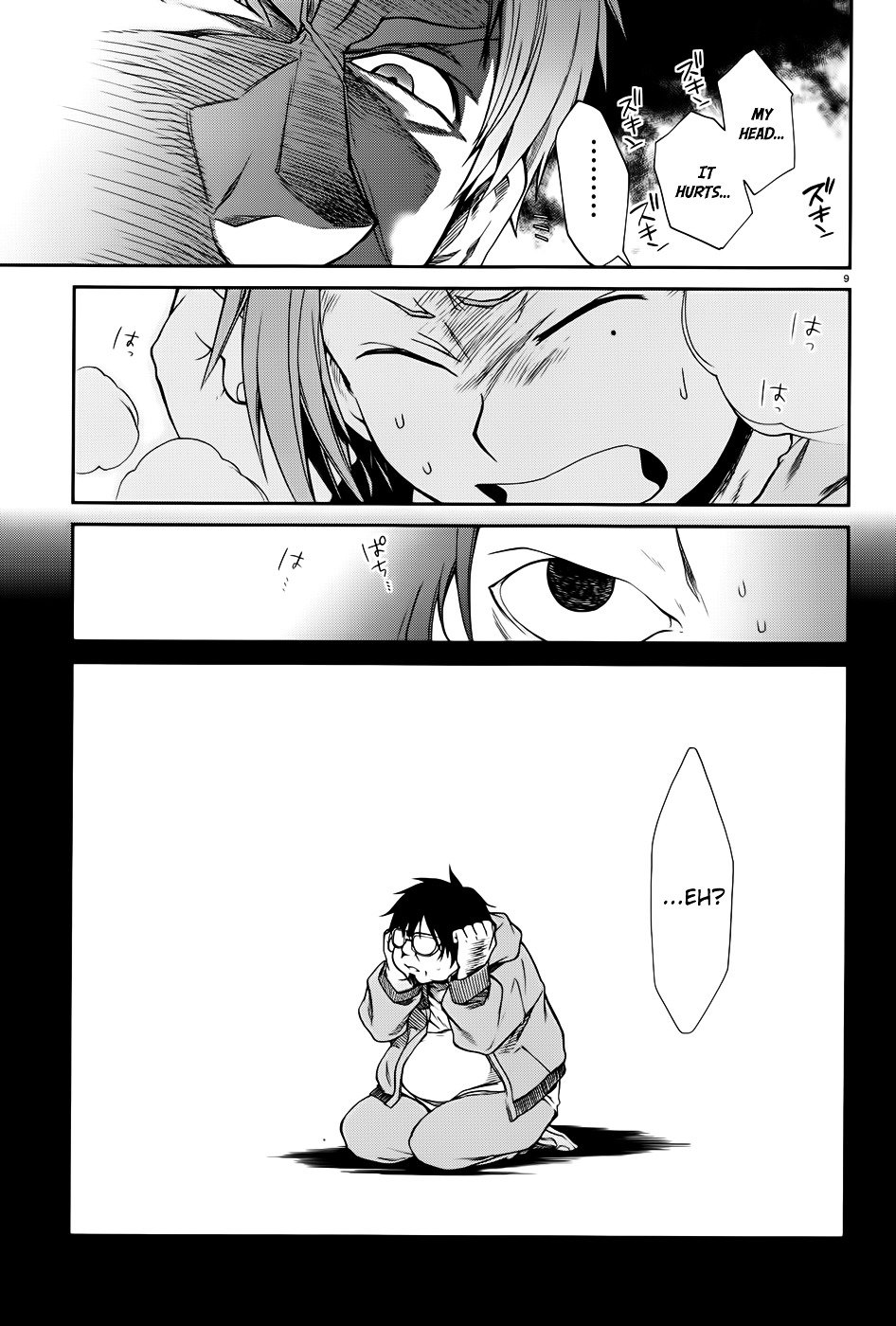 Jobless Reincarnation, Chapter 17 image 14